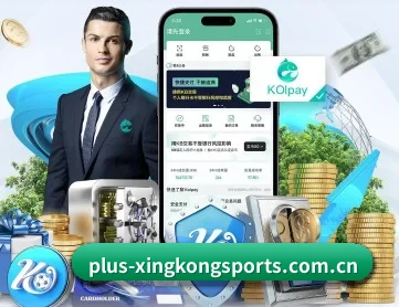 星空体育平台 APP 深度功能（XINGKONGSPORTS）